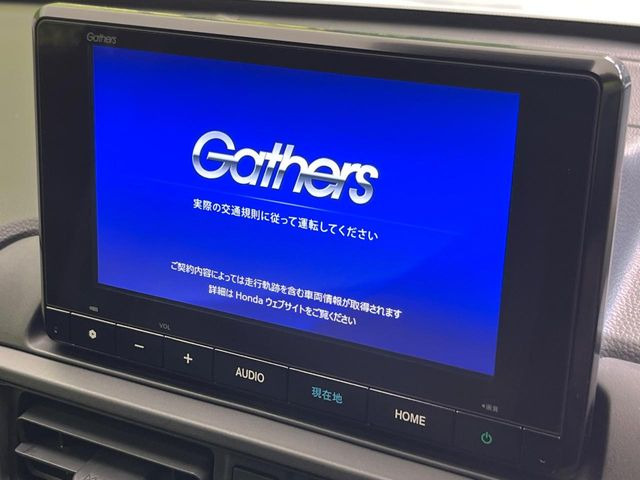 【純正ナビ】人気の純正ナビを装備。オーディオ機能も充実しており、Bluetooth接続すればお持ちのスマホやMP3プレイヤーの音楽を再生可能!毎日の運転がさらに楽しくなります!!