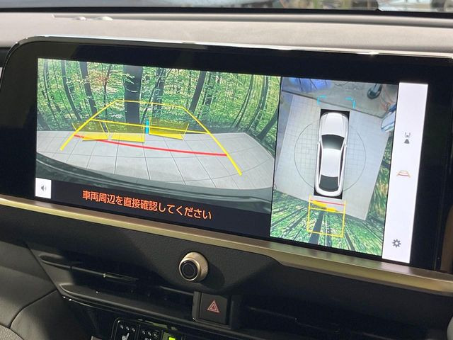 【パノラミックビューモニター】専用のカメラにより、上から見下ろしたような視点で360度クルマの周囲を確認することができます☆死角部分も確認しやすく、狭い場所での切り返しや駐車もスムーズに行えます。
