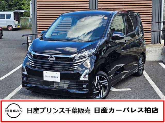 デイズハイウェイスターX