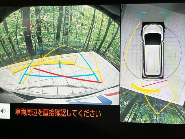 【パノラミックビューモニター】専用のカメラにより、上から見下ろしたような視点で360度クルマの周囲を確認することができます☆死角部分も確認しやすく、狭い場所での切り返しや駐車もスムーズに行えます。