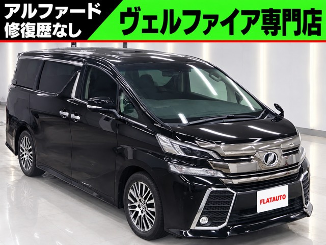 ヴェルファイア2.5 Z Gエディション