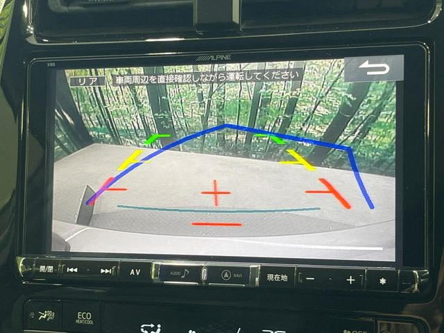 【バックカメラ】駐車時に後方がリアルタイム映像で確認できます。大型商業施設や立体駐車場での駐車時や、夜間のバック時に大活躍!運転スキルに関わらず、今や必須となった装備のひとつです!