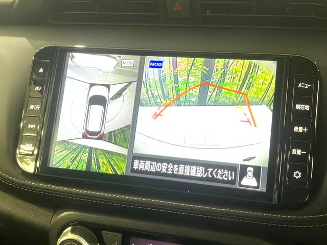 【アラウンドビューモニター】専用のカメラにより、上から見下ろしたような視点で360度クルマの周囲を確認することができます☆死角部分も確認しやすく、狭い場所での切り返しや駐車もスムーズに行えます。
