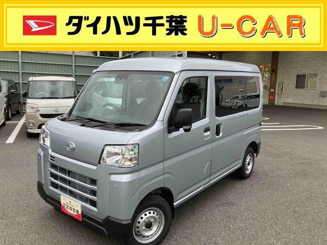 ハイゼットカーゴ