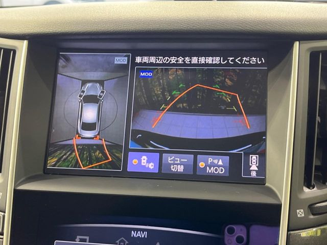 【アラウンドビューモニター】専用のカメラにより、上から見下ろしたような視点で360度クルマの周囲を確認することができます☆死角部分も確認しやすく、狭い場所での切り返しや駐車もスムーズに行えます。