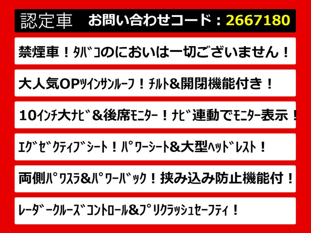 こちらのお車のおすすめポイントはコチラ!他のお車には無い魅力が御座います!ぜひご覧ください!