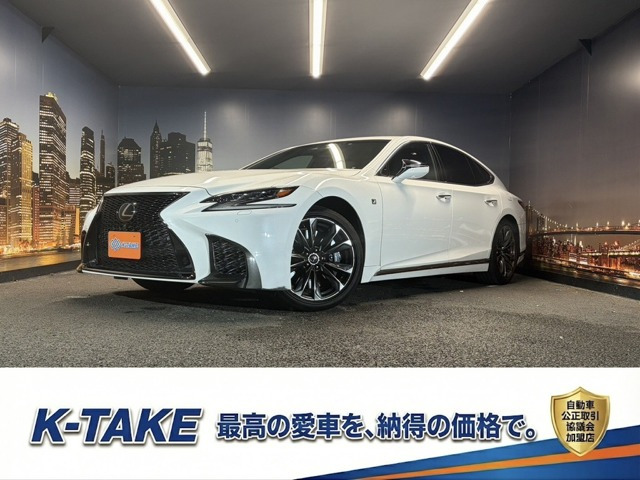LS(レクサス) 500 Fスポーツ　(禁煙車)(黒ハーフレザー)(メーカーナビ)( 中古車画像