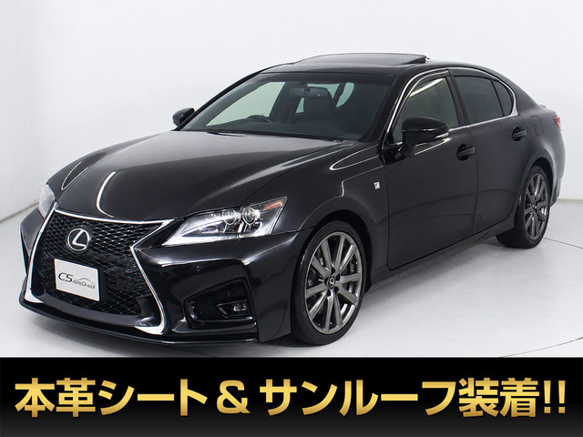 GS(レクサス) 350 Fスポーツ　サンルーフ 黒本革 パワートランク 中古車画像