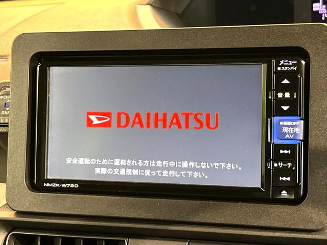 【純正ナビ】人気の純正ナビを装備。オーディオ機能も充実しており、Bluetooth接続すればお持ちのスマホやMP3プレイヤーの音楽を再生可能!毎日の運転がさらに楽しくなります!!