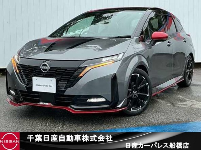 ノートオーラ