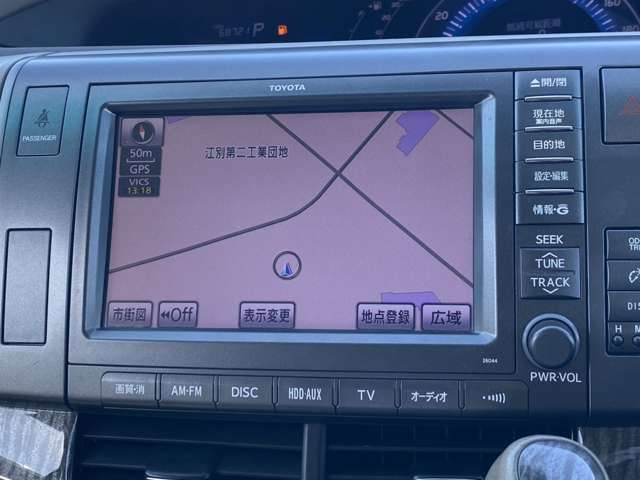 当店は全車支払総額表示!諸費用込の乗り出し価格!