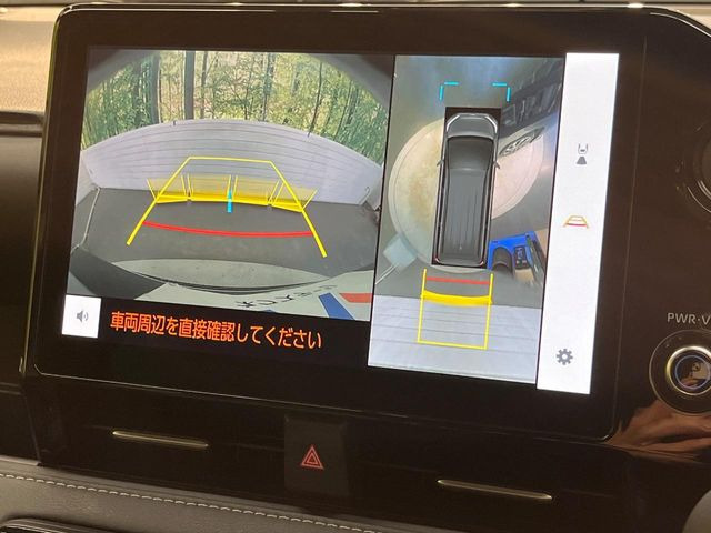 【パノラミックビューモニター】専用のカメラにより、上から見下ろしたような視点で360度クルマの周囲を確認することができます☆死角部分も確認しやすく、狭い場所での切り返しや駐車もスムーズに行えます。