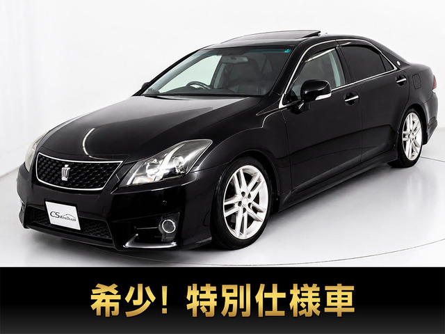 クラウンアスリート(トヨタ) 2.5 アニバーサリーエディション　後期 サンルーフ 黒革 中古車画像