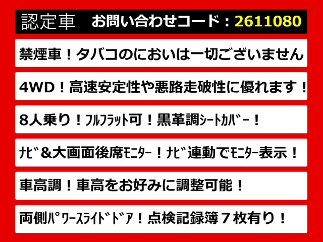 こちらのお車のおすすめポイントはコチラ!他のお車には無い魅力が御座います!ぜひご覧ください!
