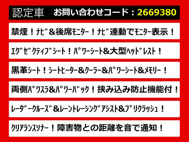 こちらのお車のおすすめポイントはコチラ!他のお車には無い魅力が御座います!ぜひご覧ください!