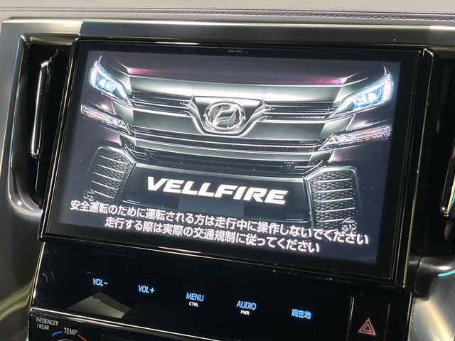 ヴェルファイア2.5 Z Aエディション ゴールデンアイズ