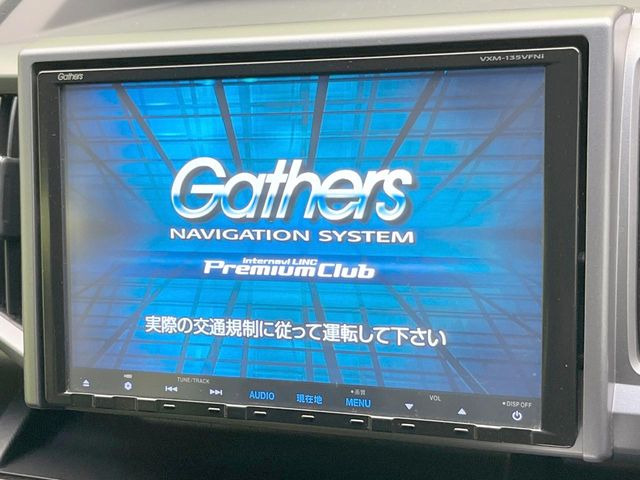 【純正ナビ】人気の純正ナビを装備。オーディオ機能も充実しており、Bluetooth接続すればお持ちのスマホやMP3プレイヤーの音楽を再生可能!毎日の運転がさらに楽しくなります!!