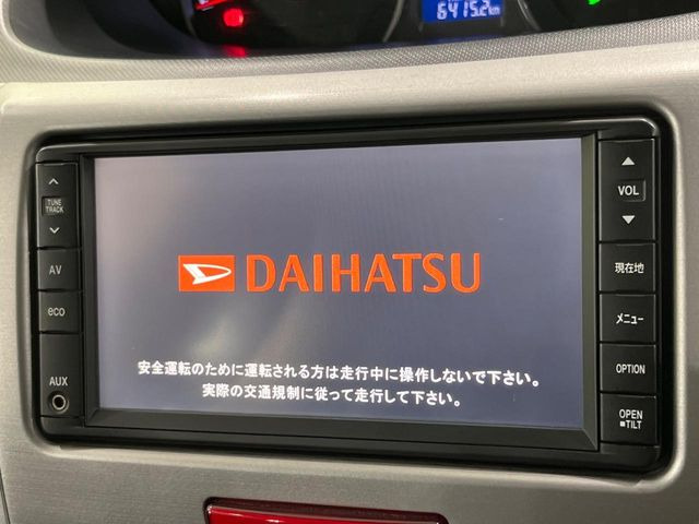 【純正ナビ】人気の純正ナビを装備しております。ナビの使いやすさはもちろん、オーディオ機能も充実!キャンプや旅行はもちろん、通勤や買い物など普段のドライブも楽しくなるはず♪