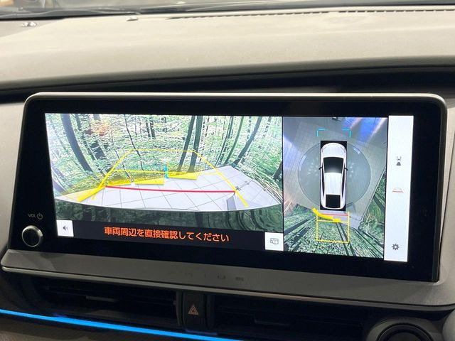 【パノラミックビューモニター】専用のカメラにより、上から見下ろしたような視点で360度クルマの周囲を確認することができます☆死角部分も確認しやすく、狭い場所での切り返しや駐車もスムーズに行えます。