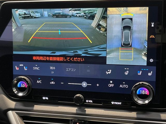 【パノラミックビューモニター】専用のカメラにより、上から見下ろしたような視点で360度クルマの周囲を確認することができます☆死角部分も確認しやすく、狭い場所での切り返しや駐車もスムーズに行えます。