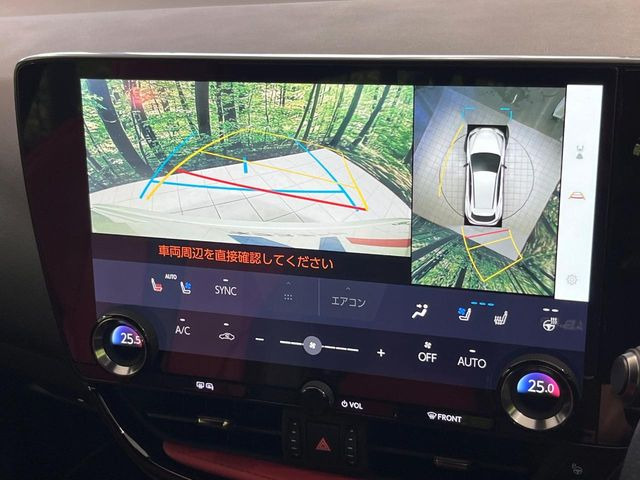 【パノラミックビューモニター】専用のカメラにより、上から見下ろしたような視点で360度クルマの周囲を確認することができます☆死角部分も確認しやすく、狭い場所での切り返しや駐車もスムーズに行えます。