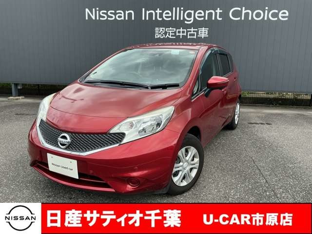 ノート1.2 X DIG-S