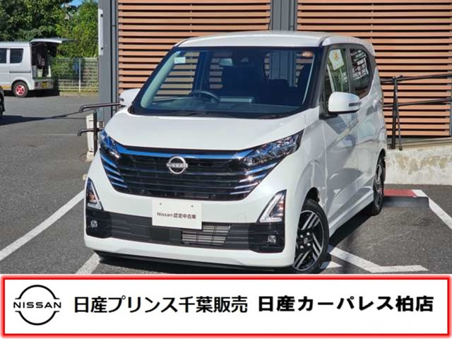 デイズハイウェイスターX