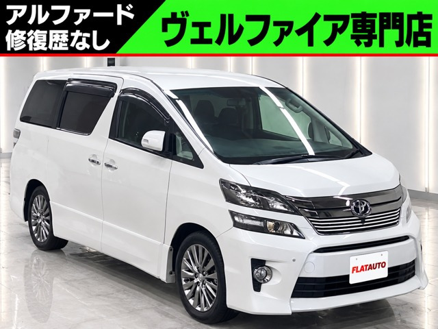 ヴェルファイア2.4 Z ゴールデンアイズII