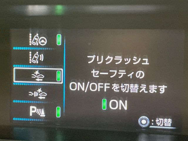 【プリクラッシュセーフティ】前方の車両等を検知し、衝突しそうな時は警報で注意を促し、ブレーキを踏む力をサポート。ブレーキを踏めなかった場合は衝突被害軽減ブレーキが作動、衝突回避をサポートします。