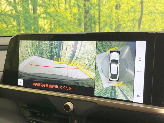 【パノラミックビューモニター】専用のカメラにより、上から見下ろしたような視点で360度クルマの周囲を確認することができます☆死角部分も確認しやすく、狭い場所での切り返しや駐車もスムーズに行えます。