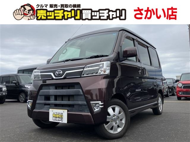 ダイハツ アトレーワゴン パープル系」の中古車 | 中古車情報・中古車