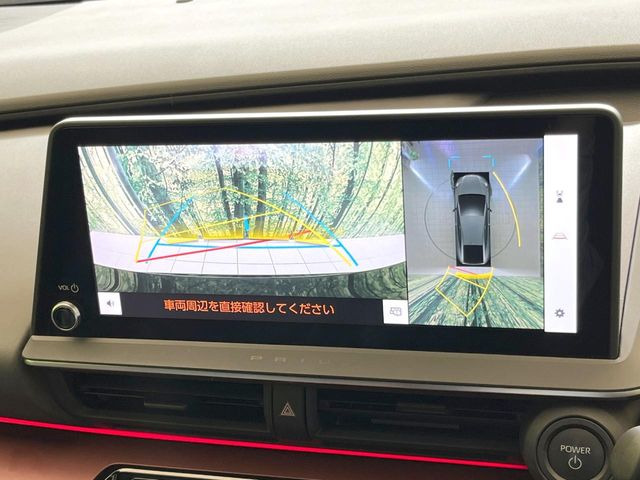 【パノラミックビューモニター】専用のカメラにより、上から見下ろしたような視点で360度クルマの周囲を確認することができます☆死角部分も確認しやすく、狭い場所での切り返しや駐車もスムーズに行えます。