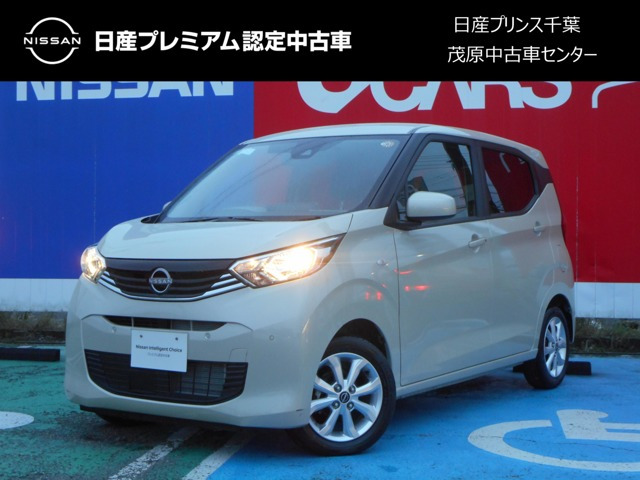 デイズX