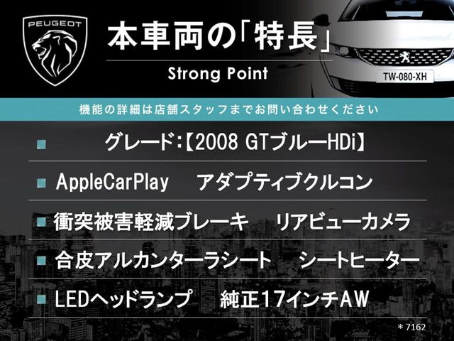本車両の主な特徴をまとめました。上記の他にもお伝えしきれない魅力がございます。是非お気軽にお問い合わせ下さい。