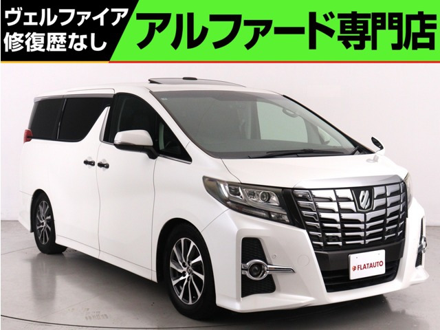 アルファード2.5 S Cパッケージ