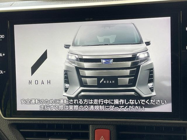 【10.3インチワイドナビ】高級感とインパクトのある大型ワイドナビを装備。各種オーディオ操作はもちろん、横長ワイド画面でのマップ2分割表示など、利便性も高いナビです♪
