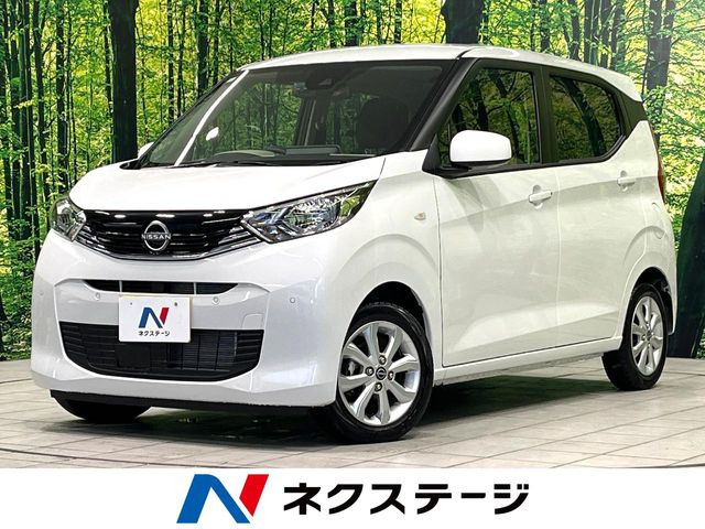 デイズ(日産) X 中古車画像