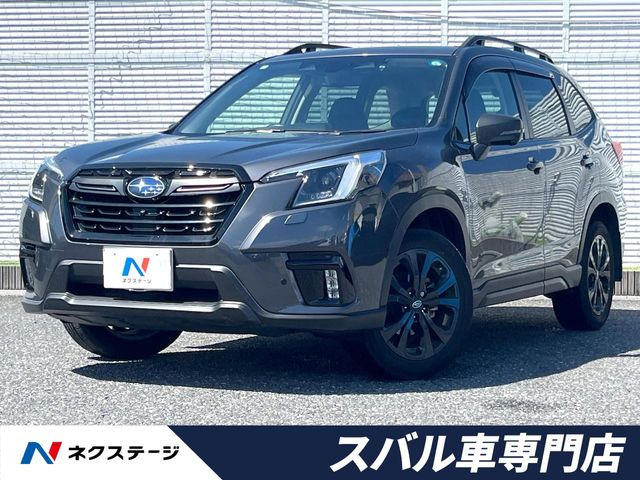 フォレスター(スバル) 1.8 XT エディション 4WD 中古車画像