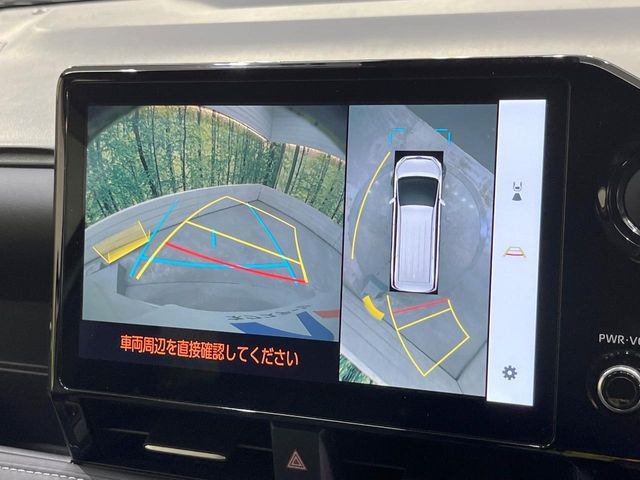【全周囲カメラ】専用のカメラにより、上から見下ろしたような視点で360度クルマの周囲を確認することができます☆死角部分も確認しやすく、狭い場所での切り返しや駐車もスムーズに行えます。