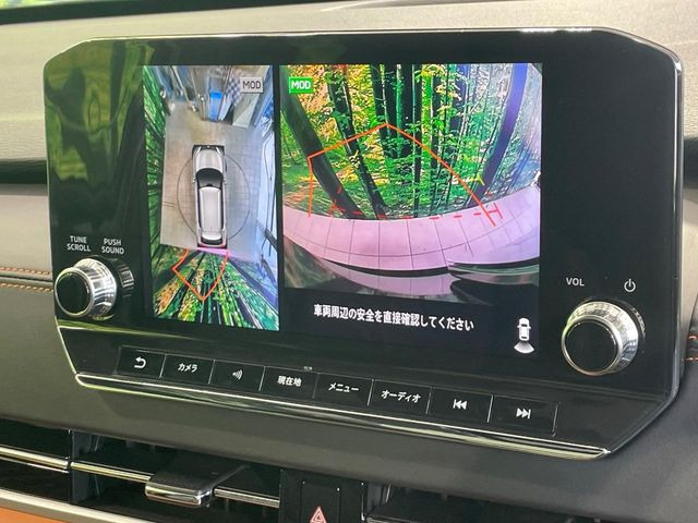 【マルチアラウンドモニター】専用のカメラにより、上から見下ろしたような視点で360度クルマの周囲を確認することができます☆死角部分も確認しやすく、狭い場所での切り返しや駐車もスムーズに行えます。