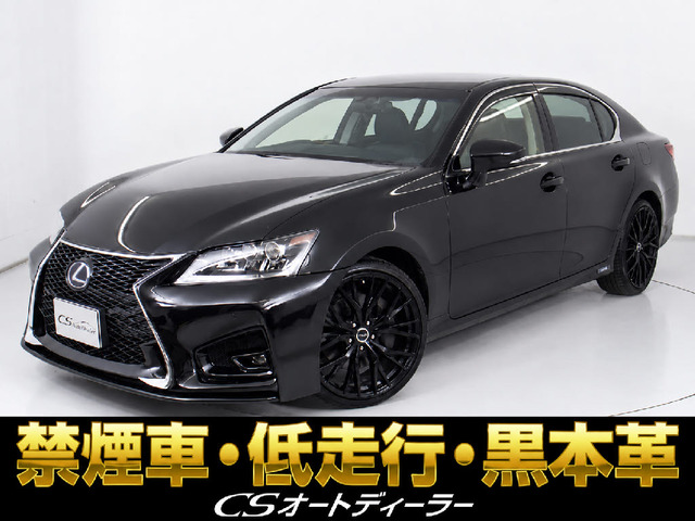 GS(レクサス) 450h Iパッケージ　プリクラッシュ レーダーC 黒本革 中古車画像