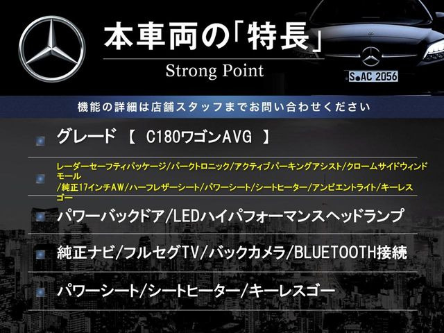 本車両の主な特徴をまとめました。上記の他にもお伝えしきれない魅力がございます。是非お気軽にお問い合わせ下さい。