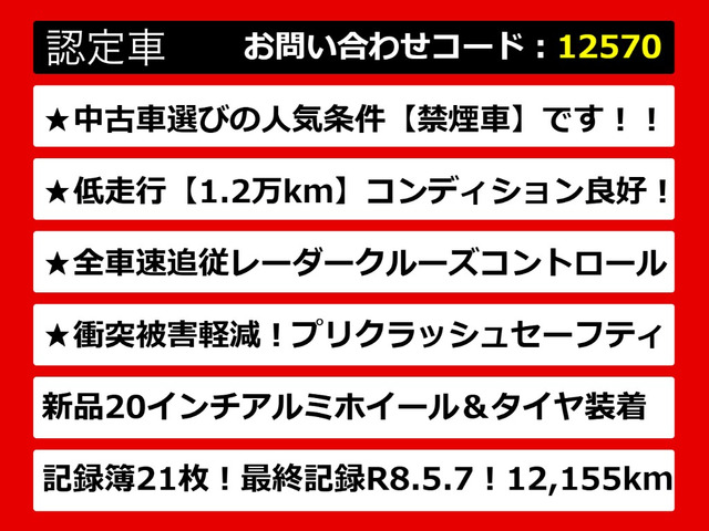 レクサスGS、GS、GSハイブリッド、GS450、GS450h、GS300h、GS300、レクサスGS認定車、GS450hレクサス、GS300hレクサス、レクサスハイブリッドGS、レクサスGSモデリスタ、各種グレードをご用意しております!
