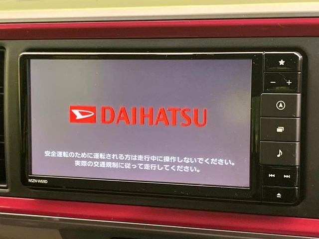 【純正ナビ】人気の純正ナビを装備。オーディオ機能も充実しており、Bluetooth接続すればお持ちのスマホやMP3プレイヤーの音楽を再生可能!毎日の運転がさらに楽しくなります!!