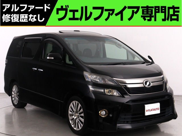 ヴェルファイア2.4 Z ゴールデンアイズ