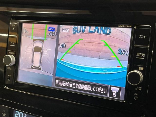 【アラウンドビューモニター】専用のカメラにより、上から見下ろしたような視点で360度クルマの周囲を確認することができます☆死角部分も確認しやすく、狭い場所での切り返しや駐車もスムーズに行えます。