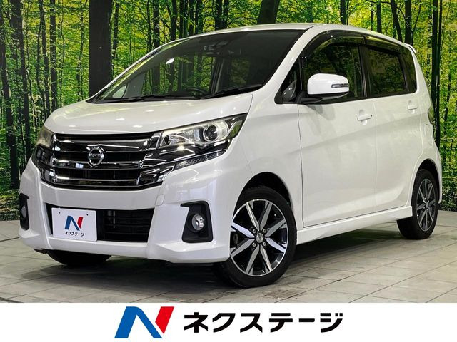 日産 デイズ ハイウェイスター Gターボ 59.3万円 平成28年(2016年