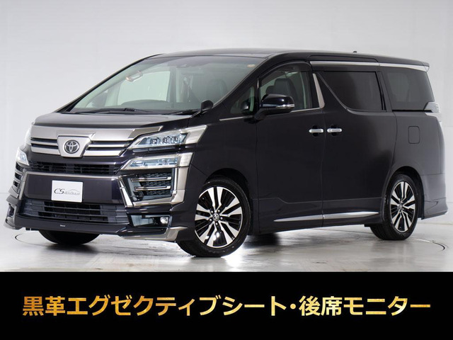 ヴェルファイア(トヨタ) 2.5 Z Gエディション　モデリスタエアロ 後席モニター 黒革 中古車画像