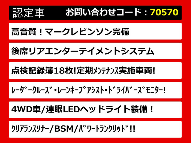 関東最大級レクサスLS専門店!人気のレクサスLSがずらり!車種専属スタッフがお出迎え!色々回る面倒が無く、その場でたくさんの車両を比較できます!グレードや装備の特徴など、ご自由にご覧ください!