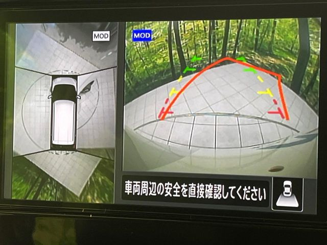 【アラウンドビューモニター】専用のカメラにより、上から見下ろしたような視点で360度クルマの周囲を確認することができます☆死角部分も確認しやすく、狭い場所での切り返しや駐車もスムーズに行えます。
